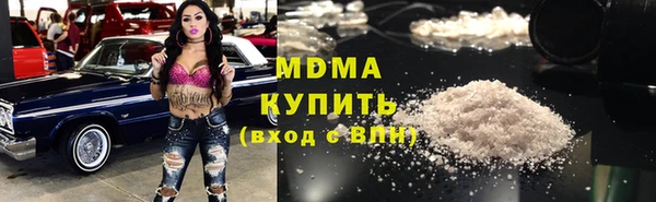 экстази Богородск