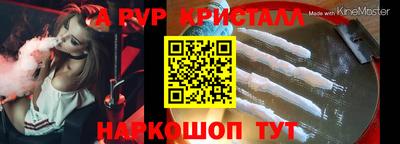 экстази Балахна