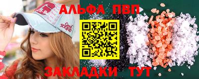 хмурый Балаково