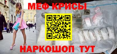 тгк Канаш