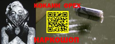 твердый Абакан