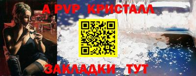 хмурый Балаково