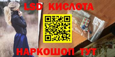 экстази Балахна