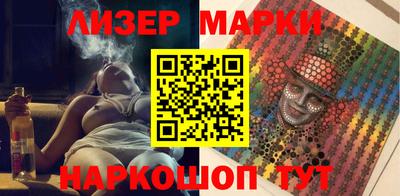 хмурый Балаково