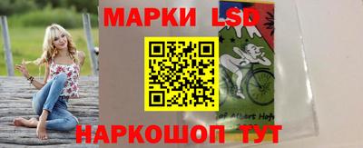 экстази Балахна