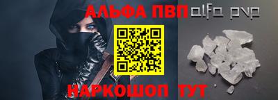бутират Азнакаево