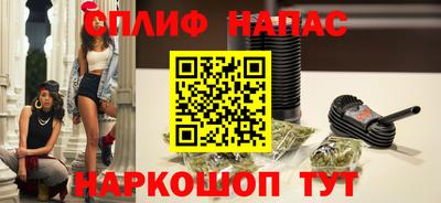 Альфа ПВП Апшеронск