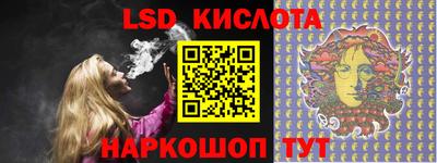 экстази Балахна