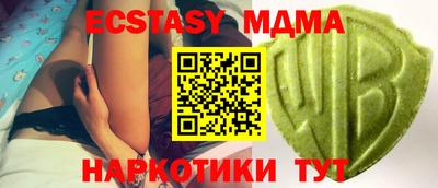хмурый Балаково