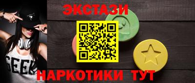 ECSTASY Балашиха