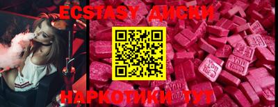ECSTASY Балашиха