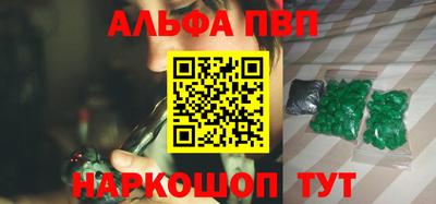 стаф Камышлов