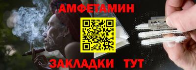 хмурый Балаково