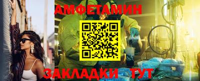 ГАЛЛЮЦИНОГЕННЫЕ ГРИБЫ Абинск