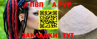 хмурый Балаково