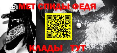 МДМА Апрелевка