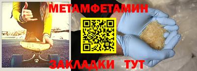 хмурый Балаково