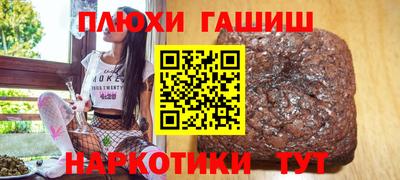 Альфа ПВП Апшеронск