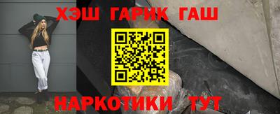 меф VHQ Будённовск