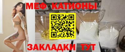 спиды Бузулук