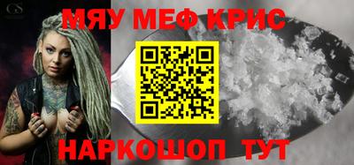 МДМА Апрелевка