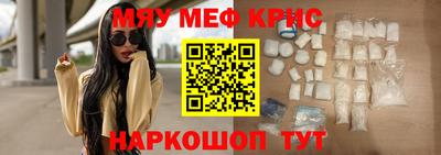 экстази Балахна