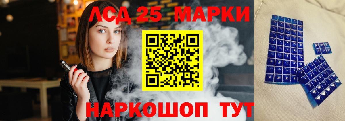 LSD-25 экстази кислота Верхняя Пышма