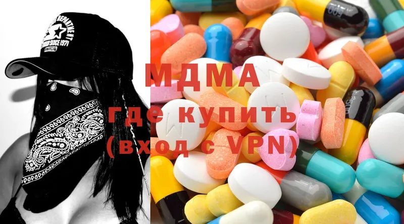 МДМА Molly  Верхняя Пышма 