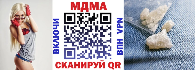 OMG как войти  Верхняя Пышма  MDMA crystal 