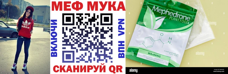 МЕФ мяу мяу  блэк спрут ТОР  Верхняя Пышма  наркотики 
