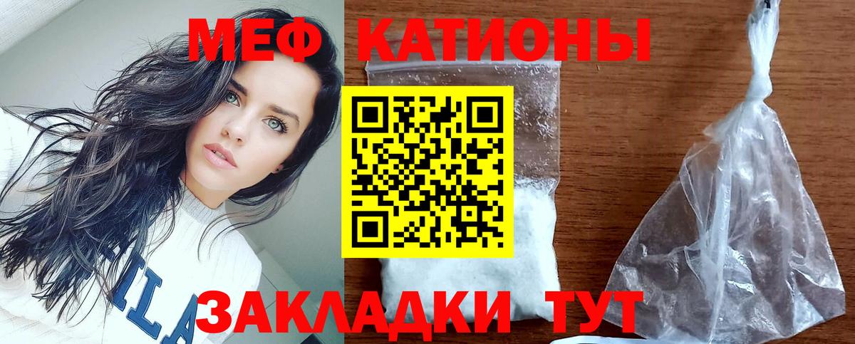 Мефедрон  Меф кристаллы  Вход с VPN  Меф  Меф 4 MMC  Верхняя Пышма 