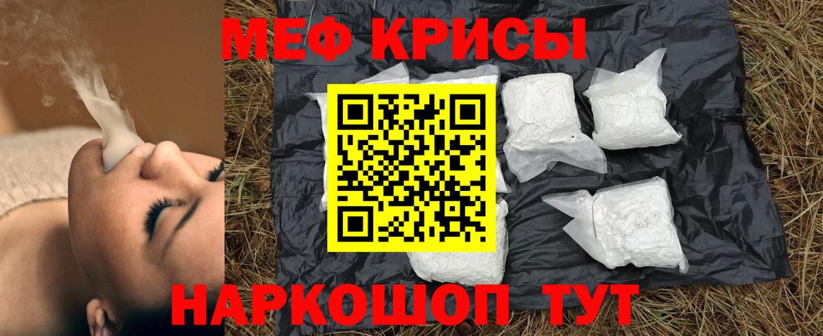 МЕФ  Верхняя Пышма