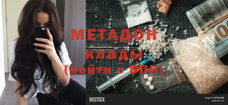 Метадон мёд  Верхняя Пышма 