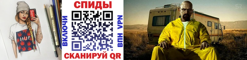 Первитин мет  закладки  Верхняя Пышма 