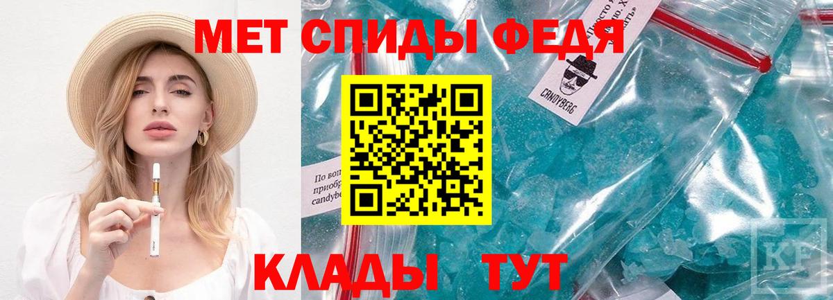 Первитин Methamphetamine Верхняя Пышма