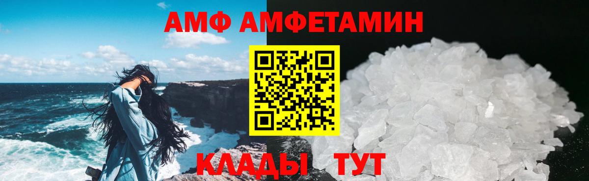 Метамфетамин мет  Вход с VPN  Верхняя Пышма 