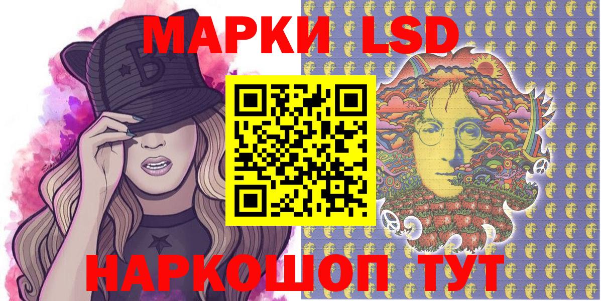 Марки NBOMe 1500мкг  Верхняя Пышма 