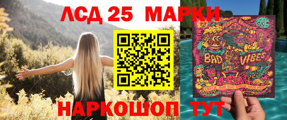 Наркотические марки 1500мкг Верхняя Пышма