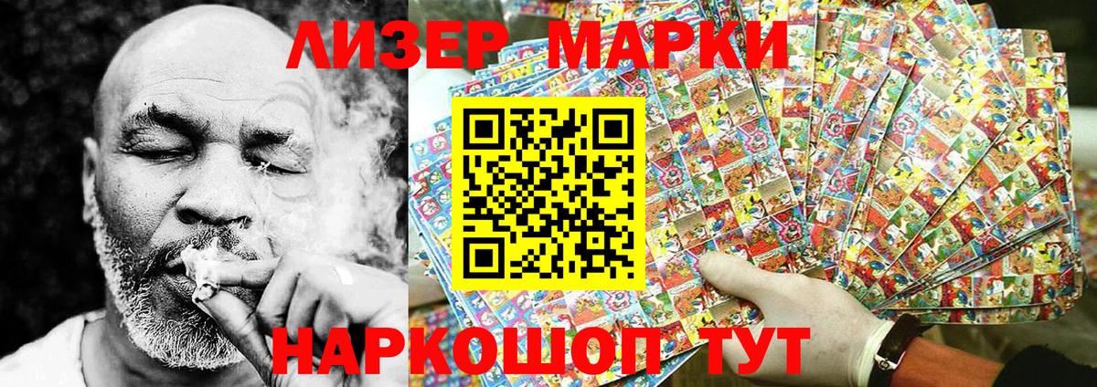 Верхняя Пышма  Наркотические марки 1,5мг  Вход с VPN 