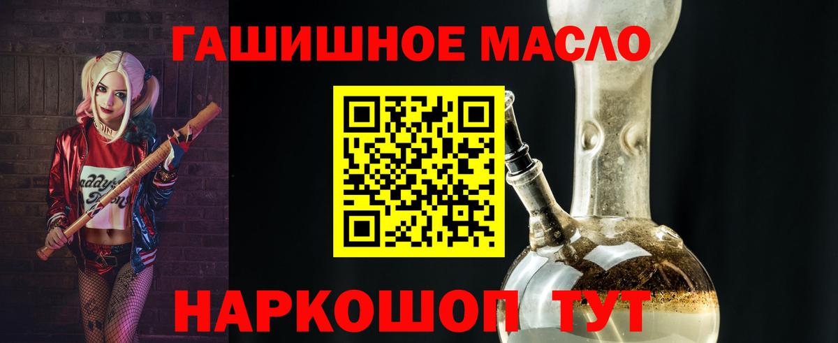 Дистиллят ТГК вейп с тгк  Вход с VPN  где купить наркоту  Верхняя Пышма  ТГК концентрат 