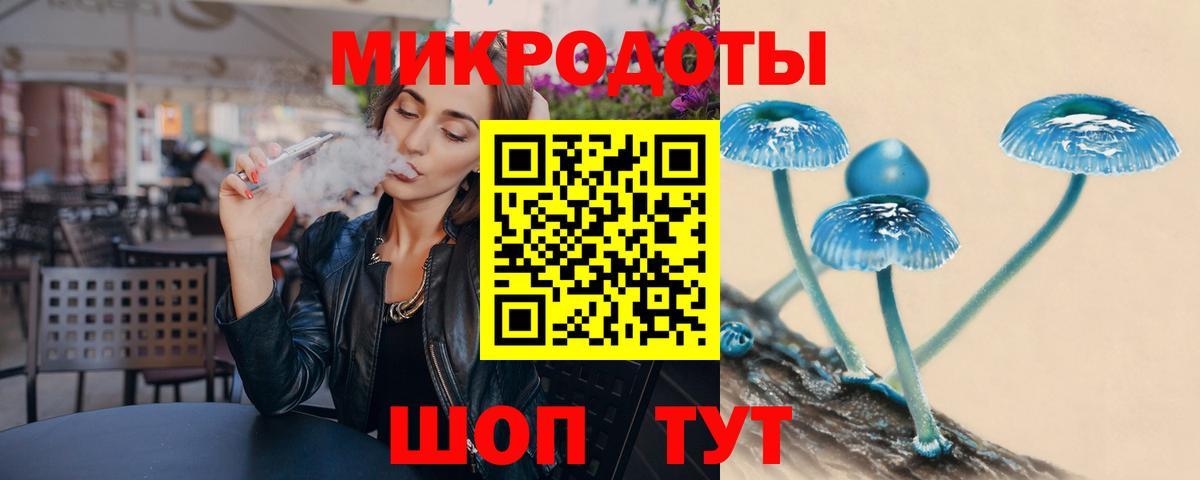 Псилоцибиновые грибы MAGIC MUSHROOMS Верхняя Пышма