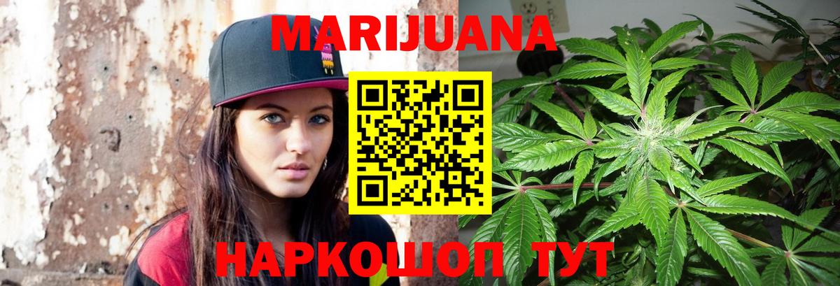 Шишки марихуана SATIVA & INDICA  Верхняя Пышма  МАРИХУАНА Amnesia  Бошки марихуана Ganja 