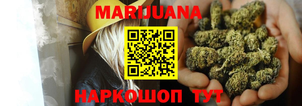 Канабис VHQ  Шишки марихуана семена  Вход с VPN  Бошки Шишки LSD WEED  Верхняя Пышма 