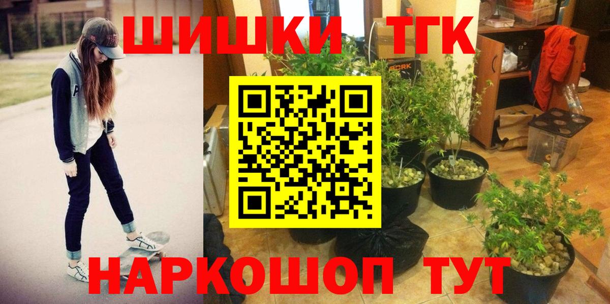 Меф мяу мяу Верхняя Пышма